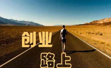创业比工作总结最新6篇