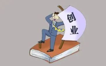 源来好创业活动总结5篇