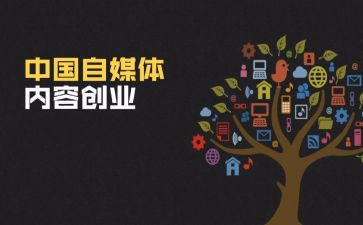传媒公司年终总结7篇