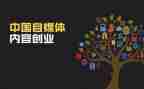 传媒公司年终总结7篇
