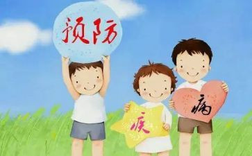 传染病防治工作计划参考6篇