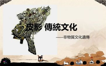 幼儿园传统新年活动方案7篇