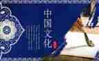 传统教育活动总结参考6篇
