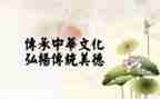 传统文化的作文600字通用5篇