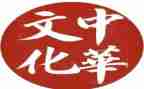 优秀传统文化活动方案5篇