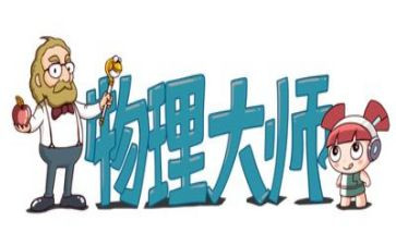 初三物理个人总结8篇