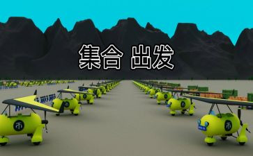 带着梦想出发作文600字6篇