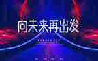 2023我带着希望出发作文7篇