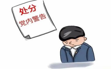 学生消处分的申请书6篇