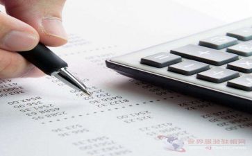 出纳的个人总结通用8篇