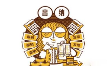 2023出纳个人总结参考8篇