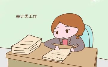 出纳的年终工作总结6篇