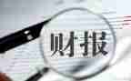 2023出纳个人总结推荐7篇