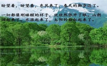 写春节作文500字推荐8篇