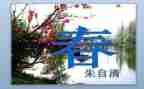 青春作文800字通用6篇