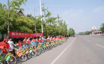 安全出行倡议书推荐6篇