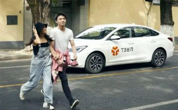 旅游出行调查报告5篇