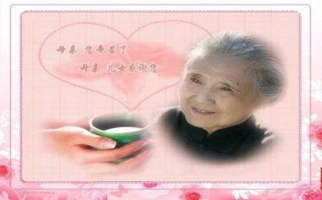 慈母亲深读后感最新7篇