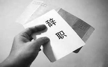 个人原因辞职报告简短范文7篇