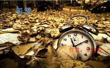 匆匆的读后感700字5篇