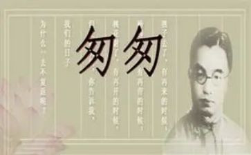 匆匆的读后感1000字6篇