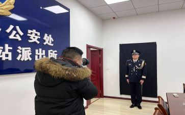 从警个人总结7篇