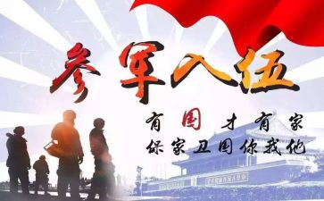 木兰从军,读后感7篇