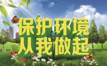 感恩从我做起演讲稿8篇