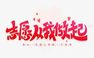 讲卫生从我做起演讲稿6篇