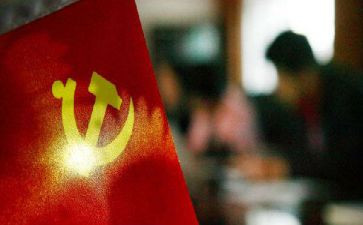 2024年从严治党心得体会8篇