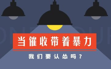 催收工作总结范文7篇