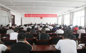 2023健康促进工作总结5篇