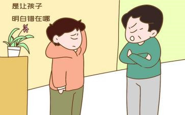 错误教案5篇