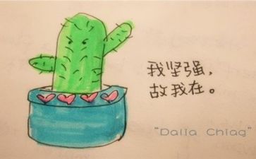 挫折类的作文600字模板7篇