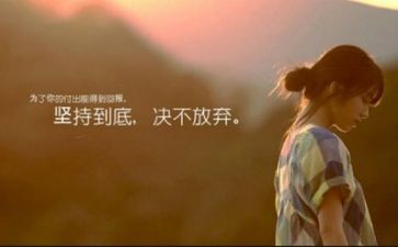 正视挫折的作文6篇