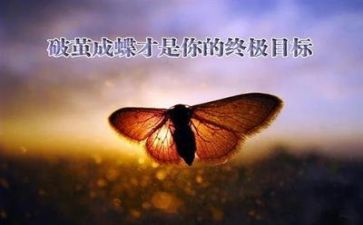 挫折话题作文通用5篇
