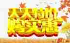酒的促销活动总结7篇