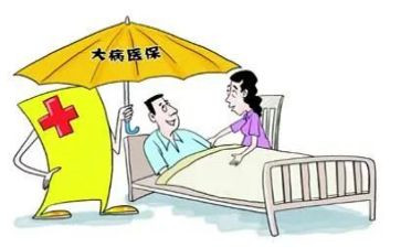 大病低保申请书6篇
