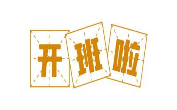 带班主任的培训心得体会总结7篇