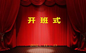 竞聘带班长演讲稿最新7篇
