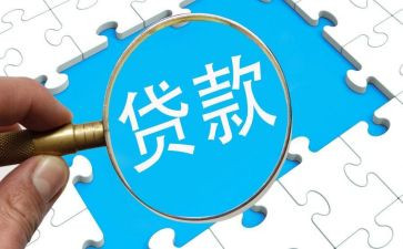 贷后管理工作总结模板6篇