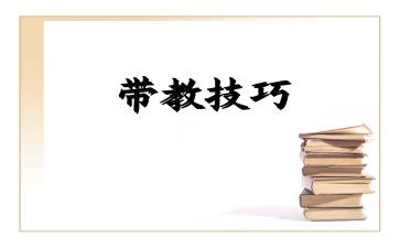 护理带教工作总结5篇