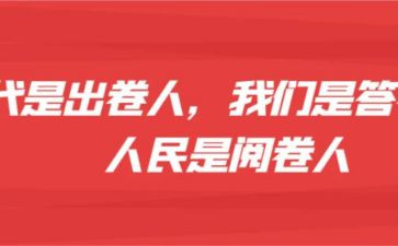 答卷人作文优秀7篇