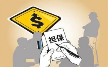 担保公司员工年终工作总结6篇