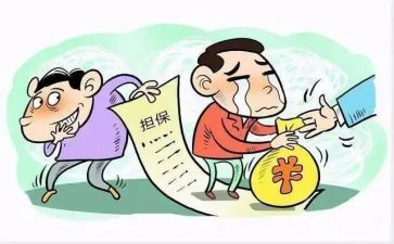 担保公司工作总结6篇