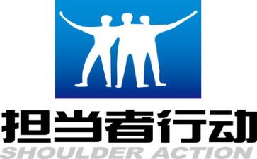 担当优秀作文5篇
