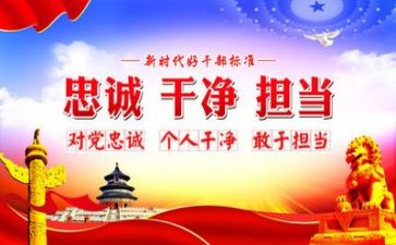 担当的我作文600字8篇