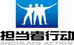 担当优秀作文5篇