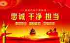 我担当的作文5篇