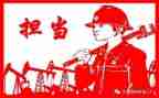 论担当的作文精选5篇